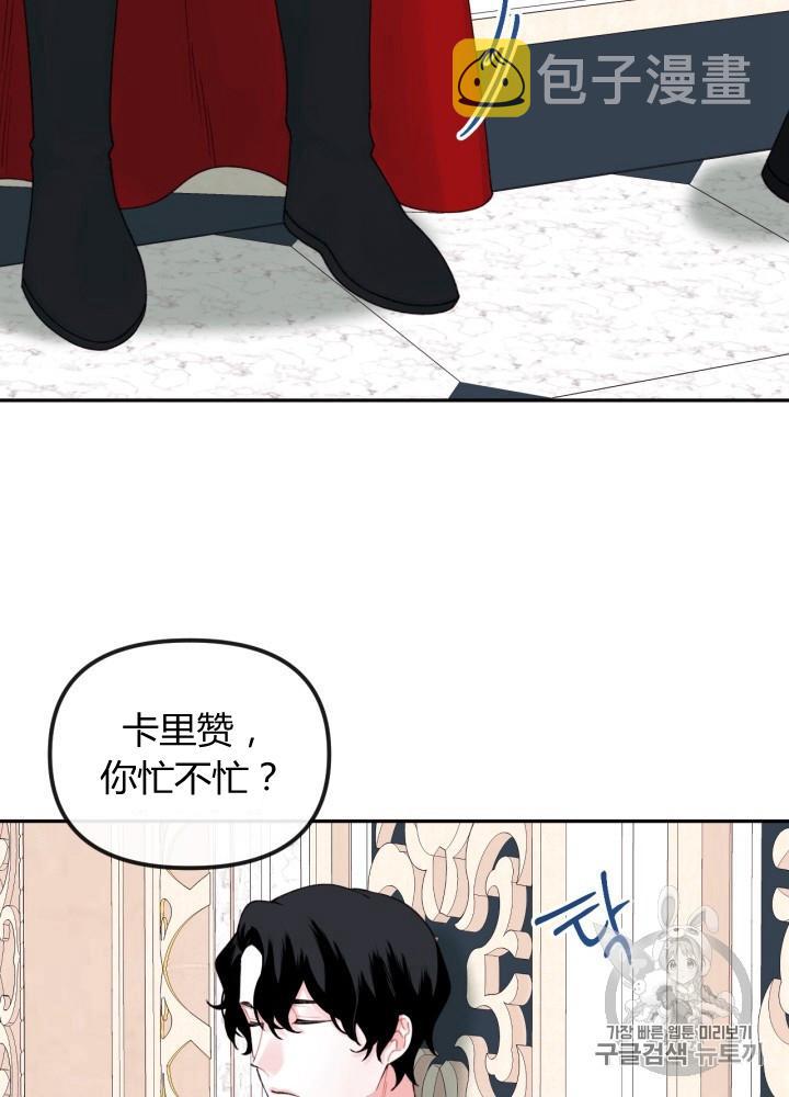 第27话42