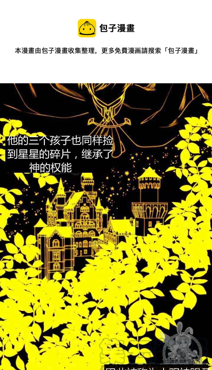 第1话8