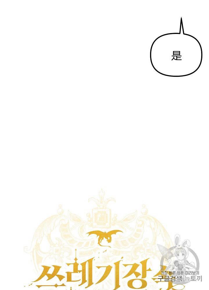 第9话11