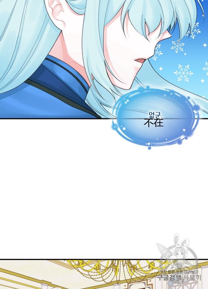 第25话69