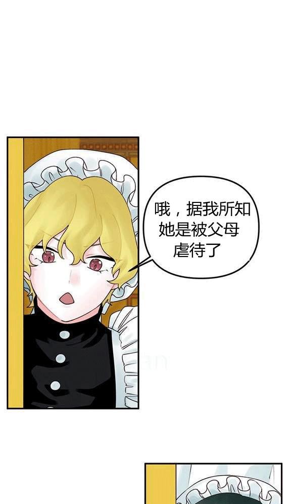 第17话30