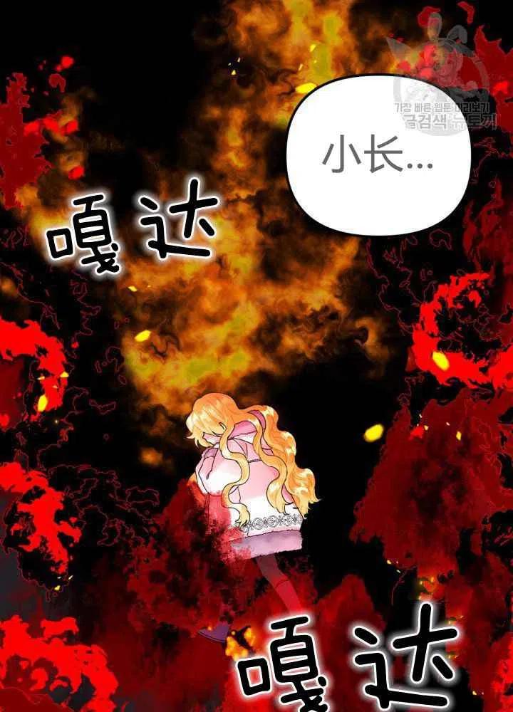 第43话74