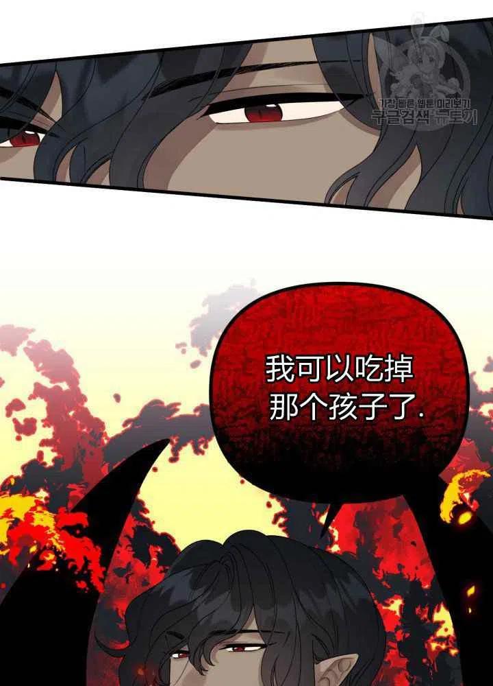 第43话65