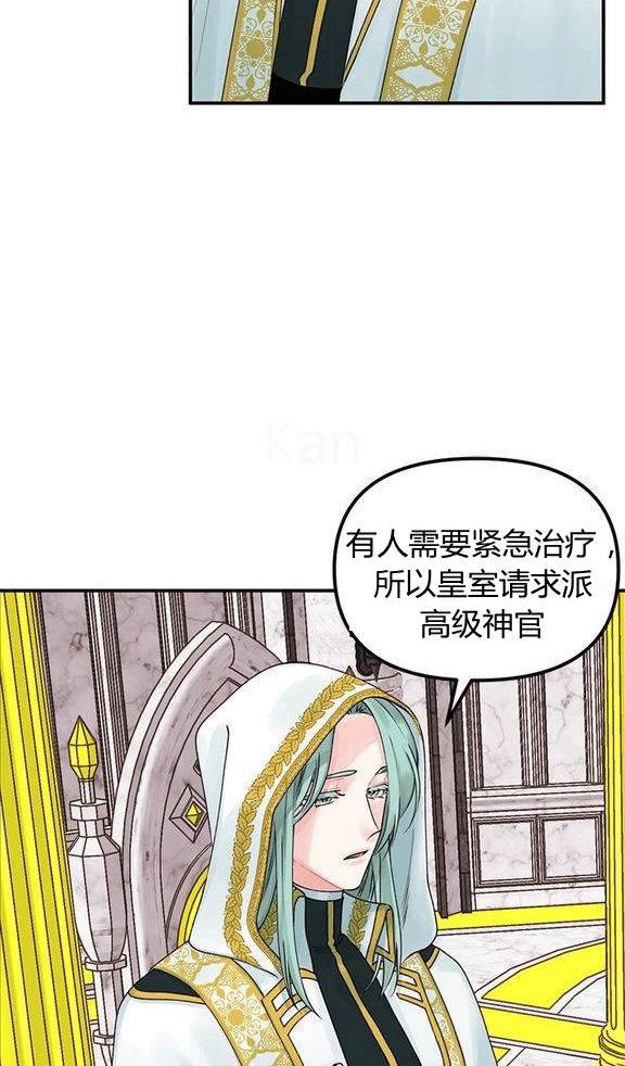 第19话23