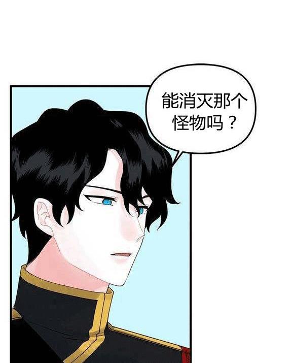 第15话19