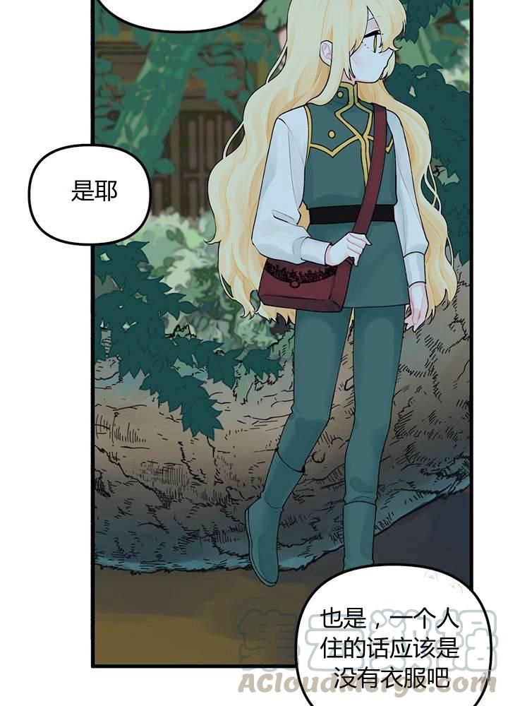 第11话56