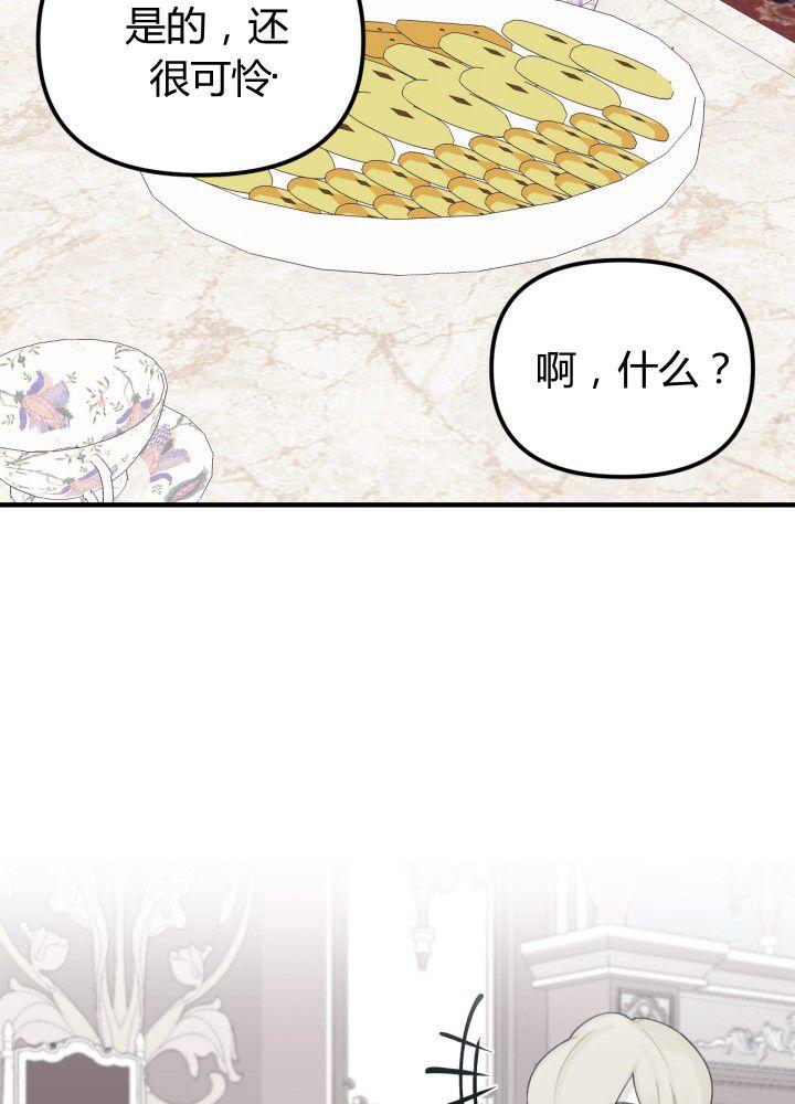 第32话30