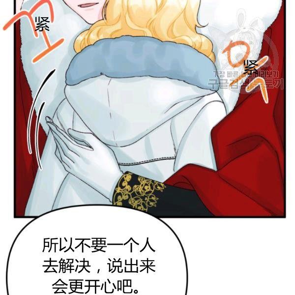 第40话66