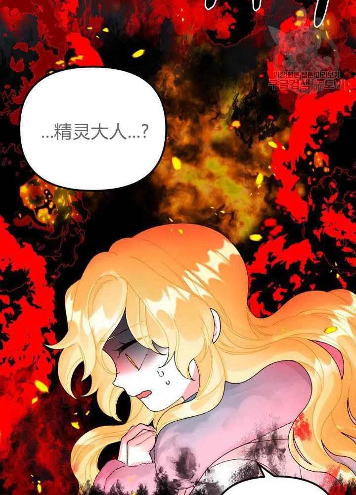 第43话75