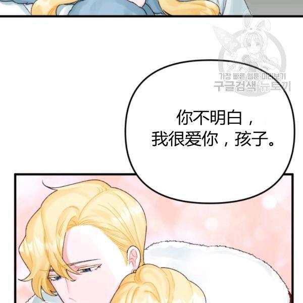 第40话65