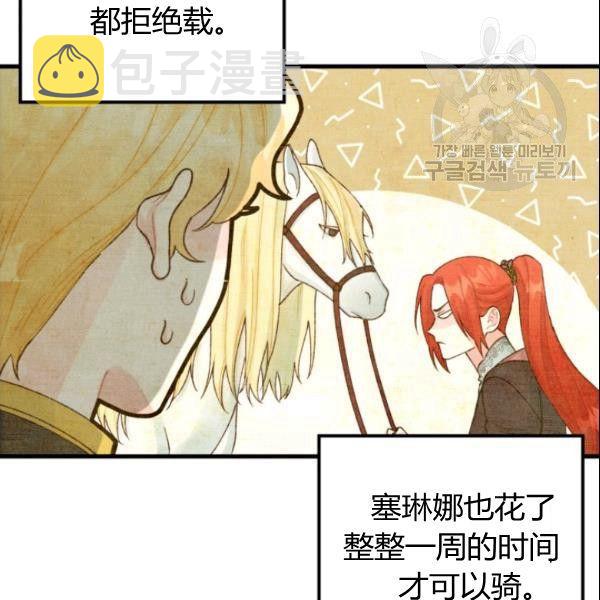 第39话78
