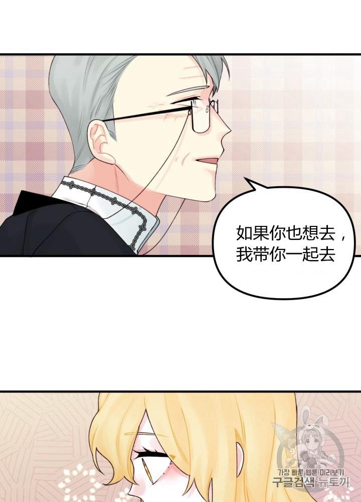 第28话14