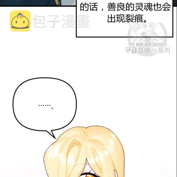 第39话58