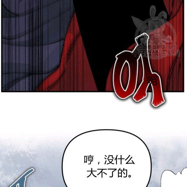 第40话103