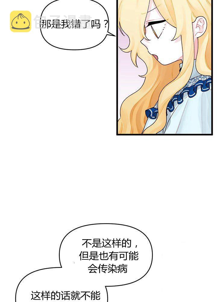 第11话30