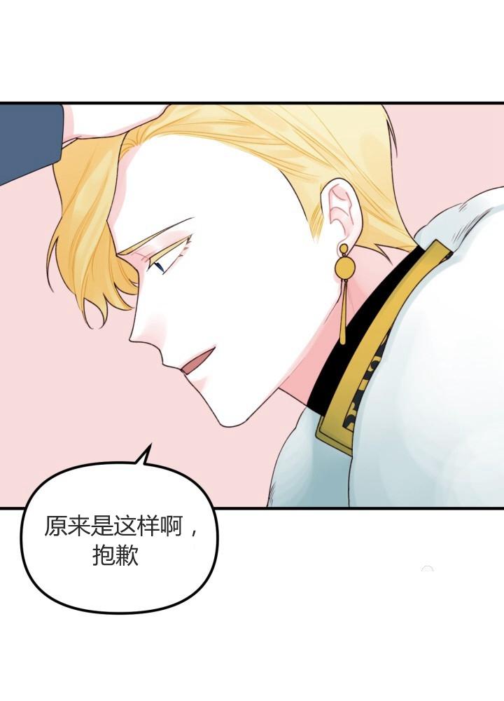 第23话31