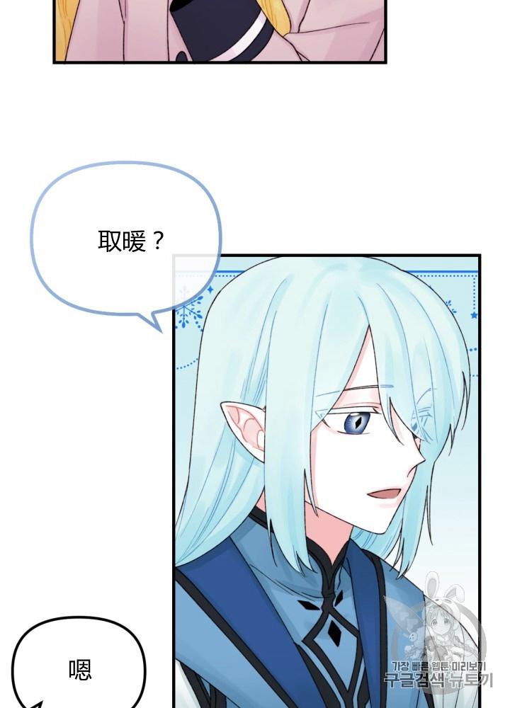 第26话47