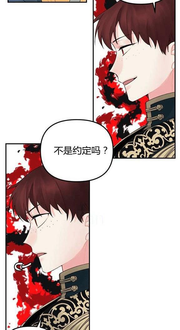 第18话42
