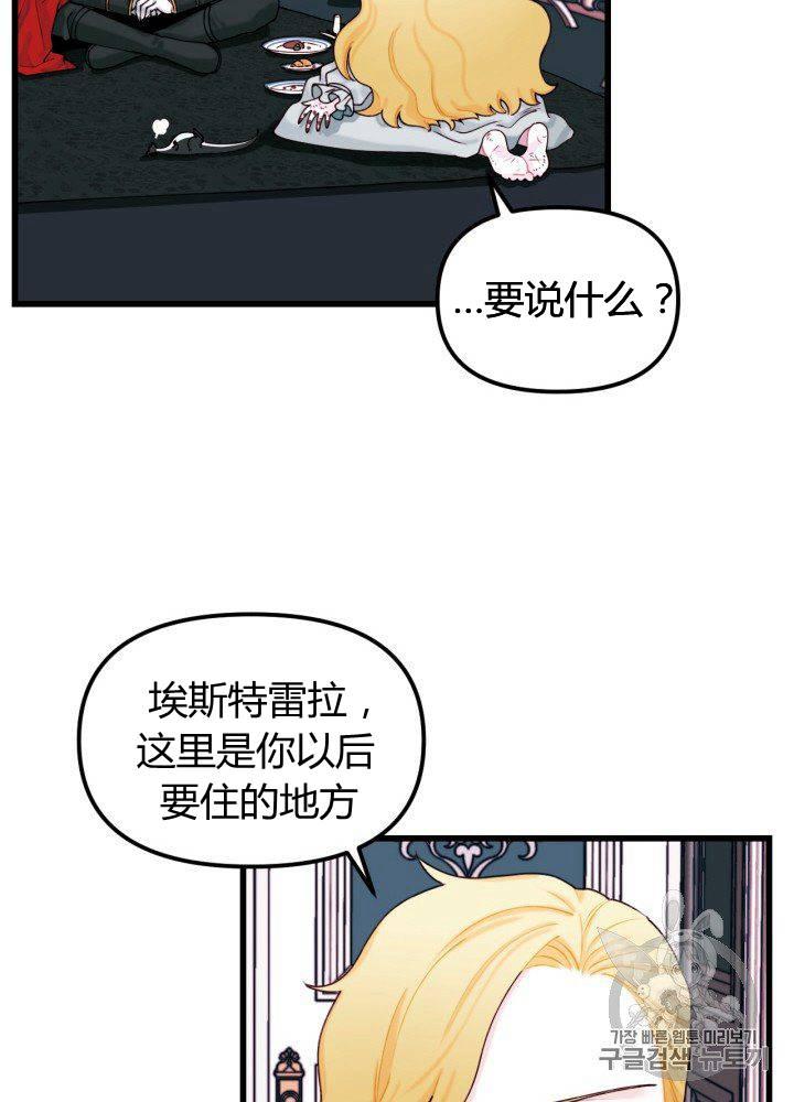 第8话41