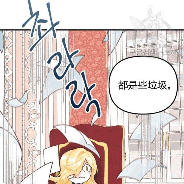 第34话65