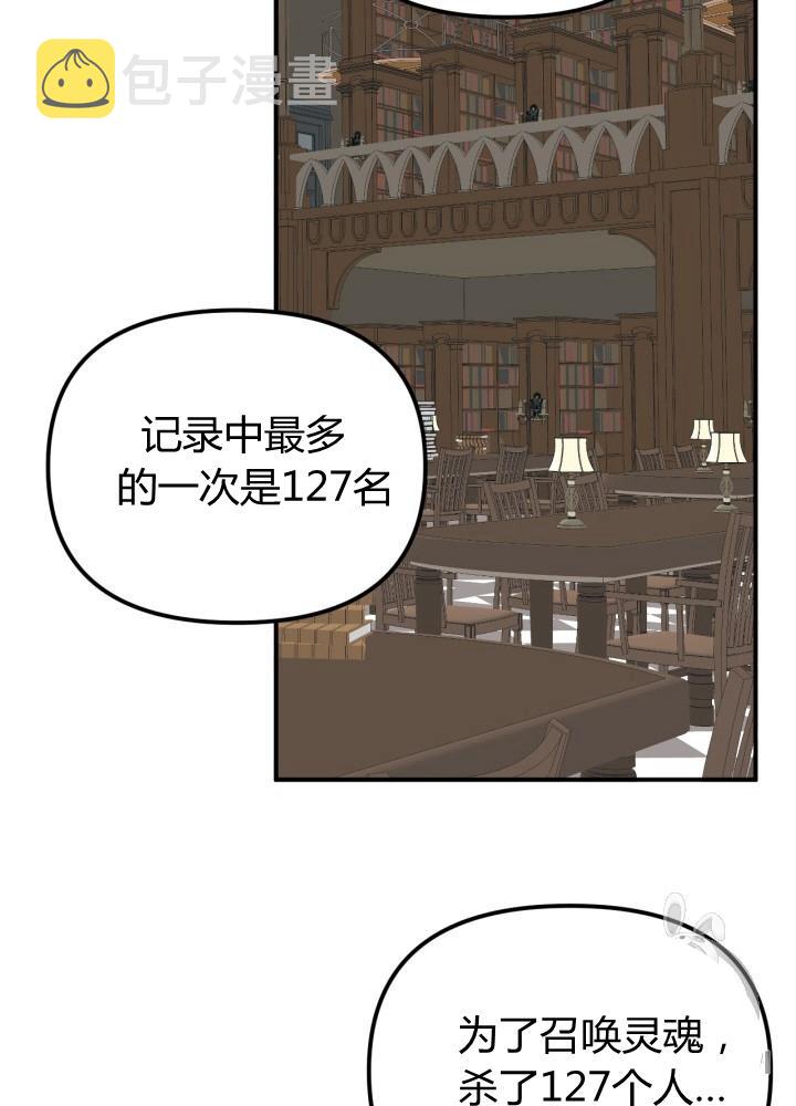 第25话5