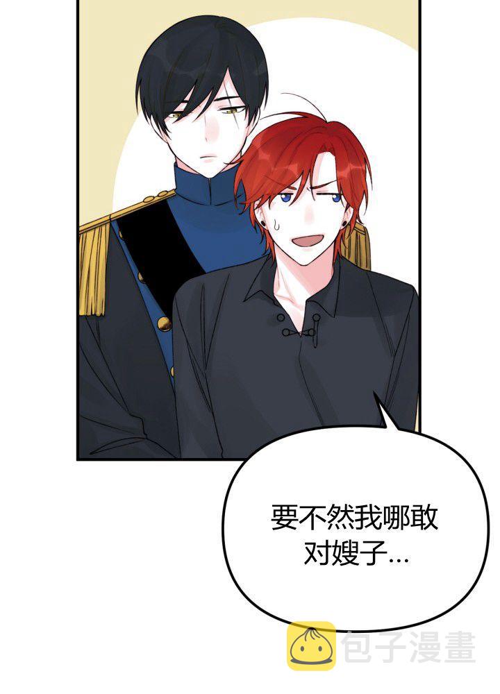 第31话15