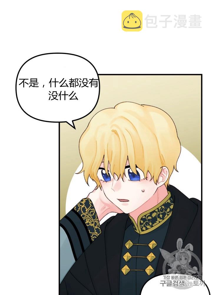 第27话51