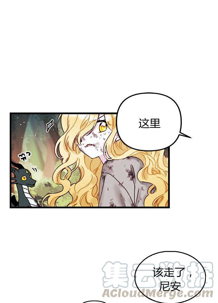 第2话12