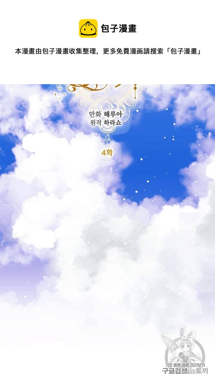 第4话21