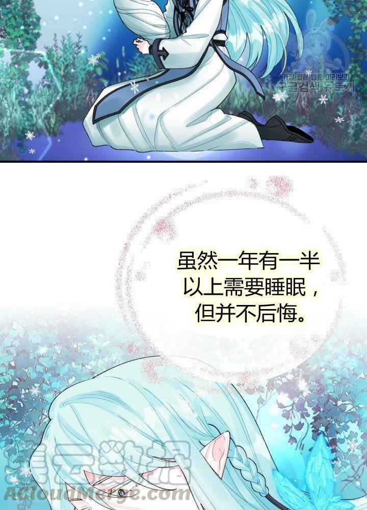 第42话24