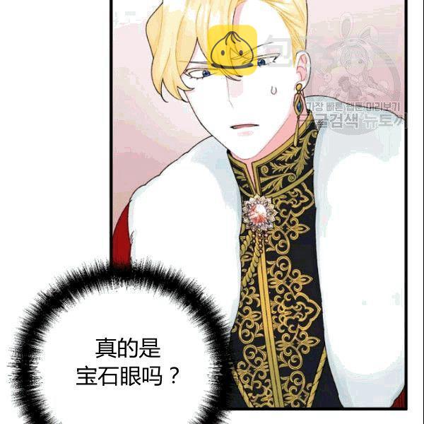 第37话65