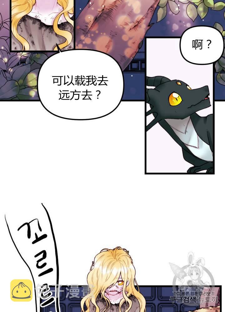 第1话33