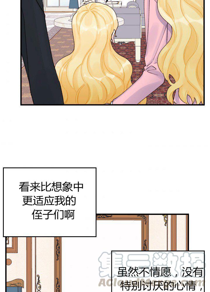 第32话60
