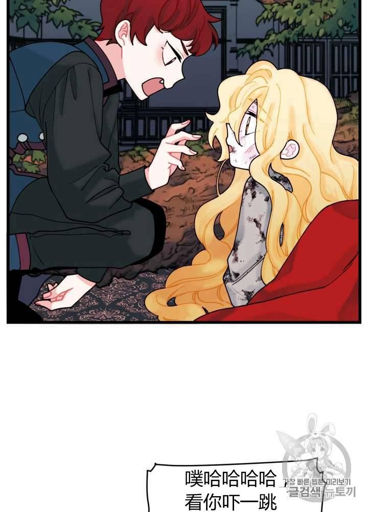 第7话3