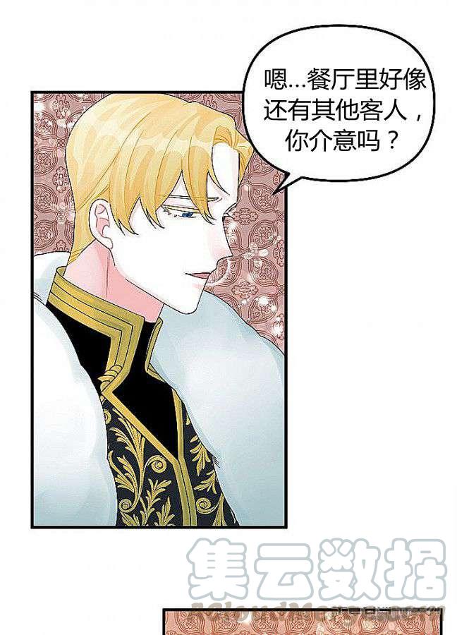 第29话44