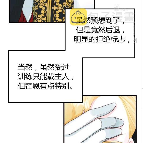 第39话86