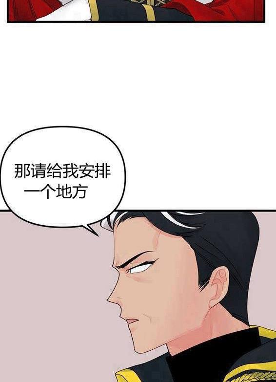 第13话53