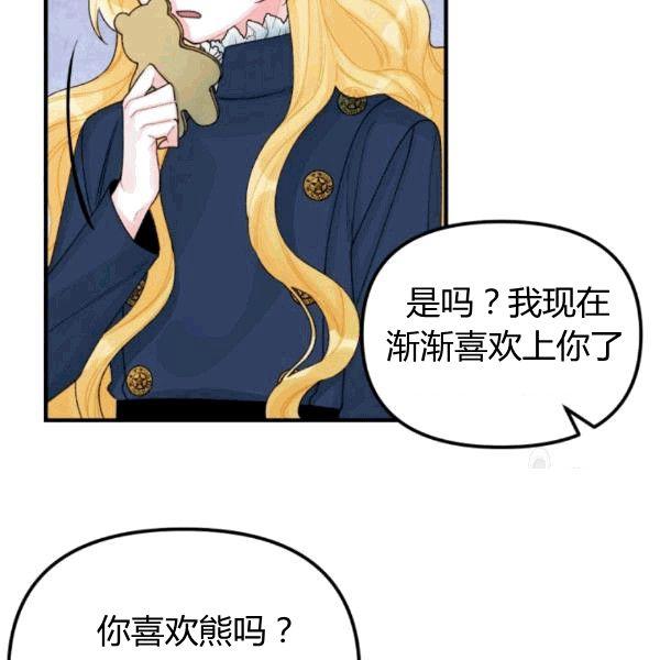 第33话78
