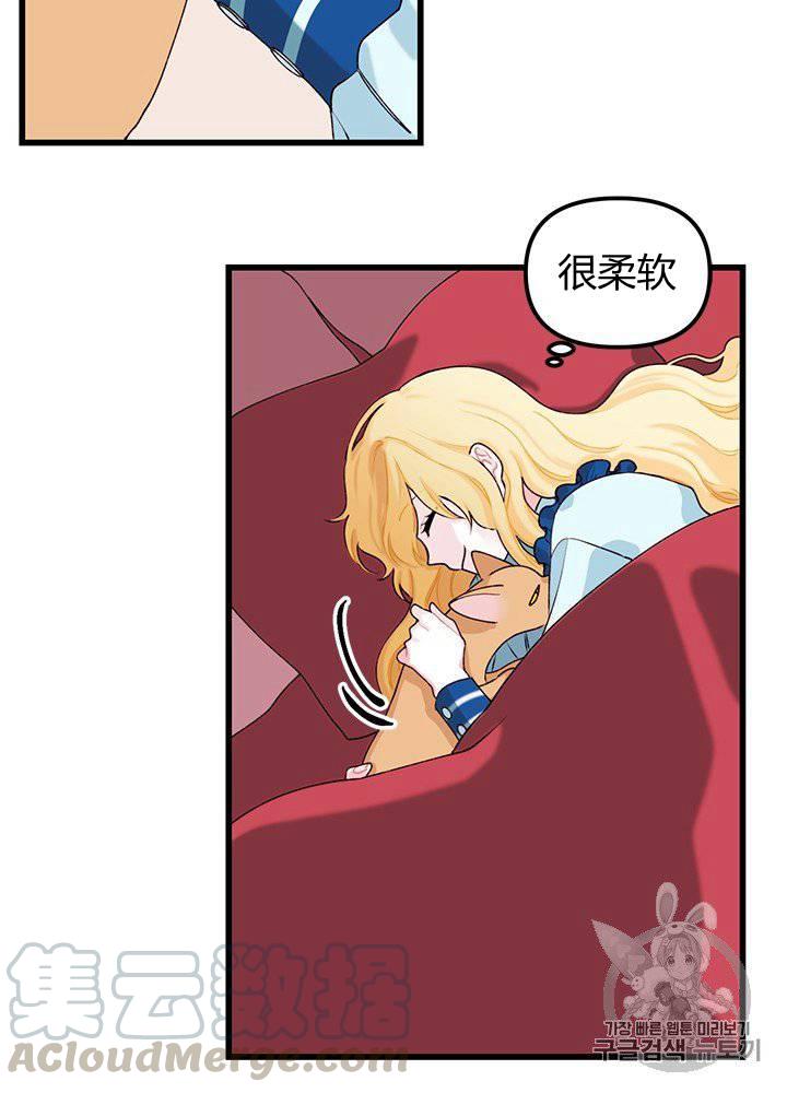 第10话36