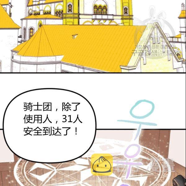 第36话55