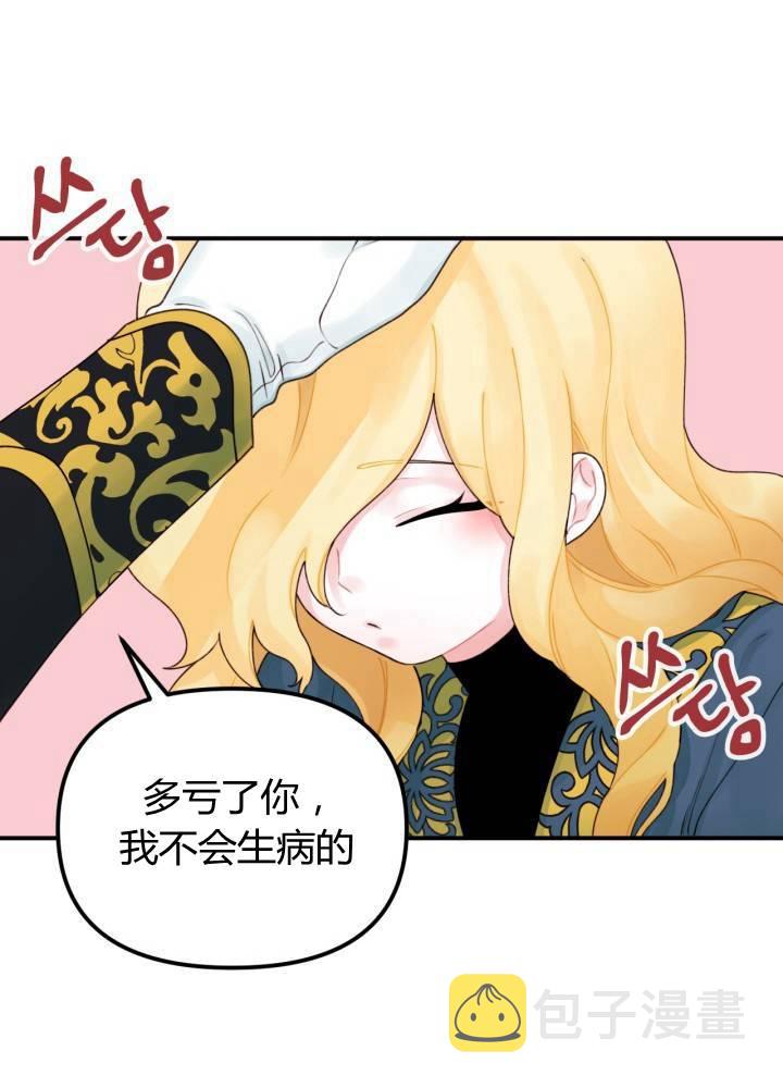 第21话67