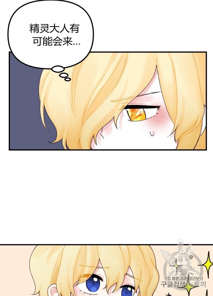 第25话62