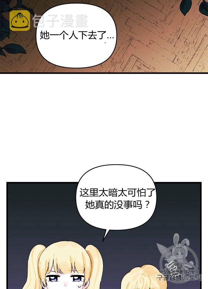 第11话62