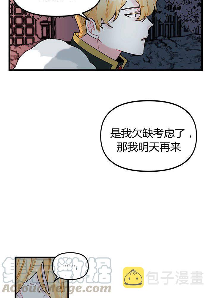 第5话28