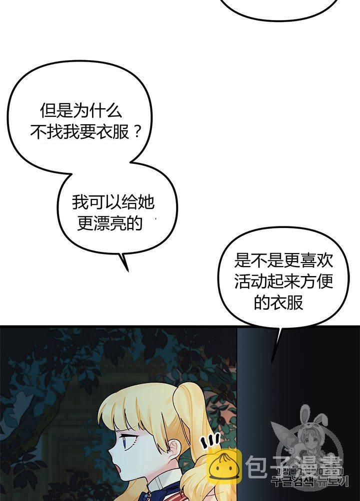 第11话57