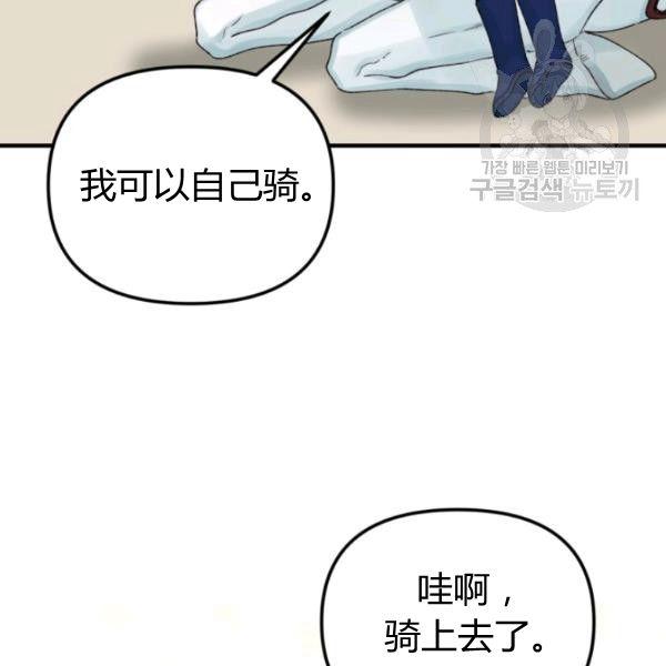 第40话27