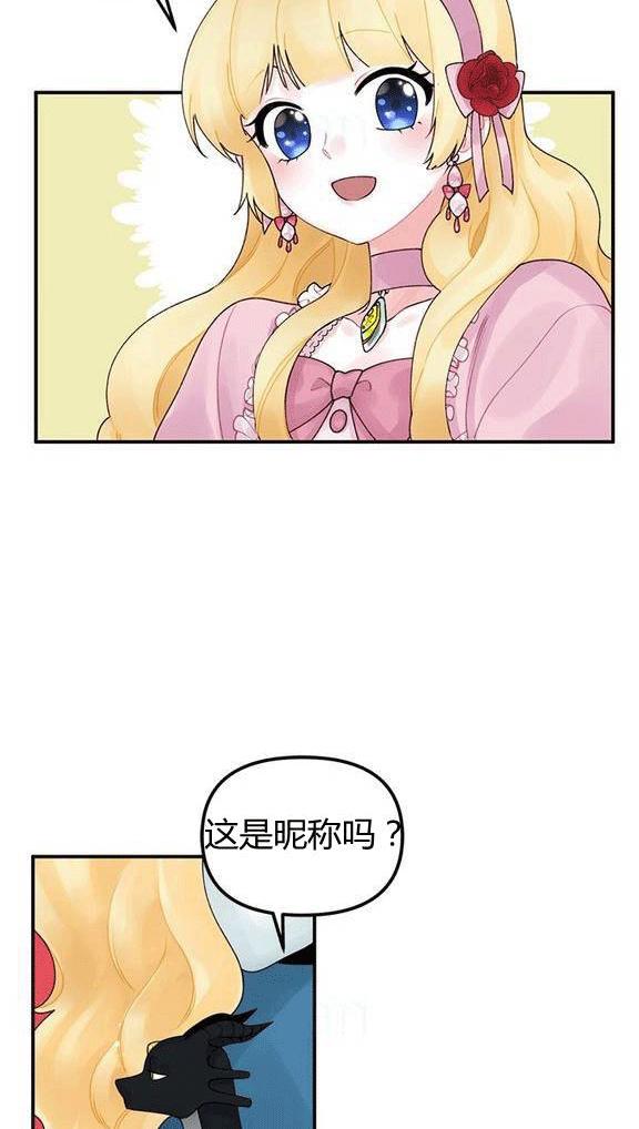 第17话11