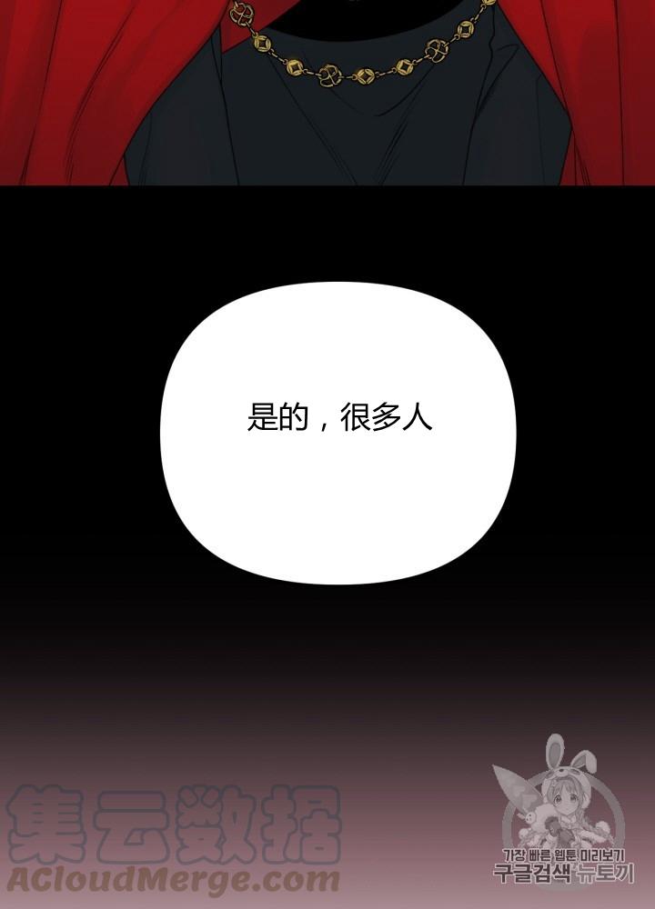 第24话72