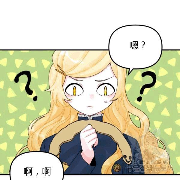 第33话63
