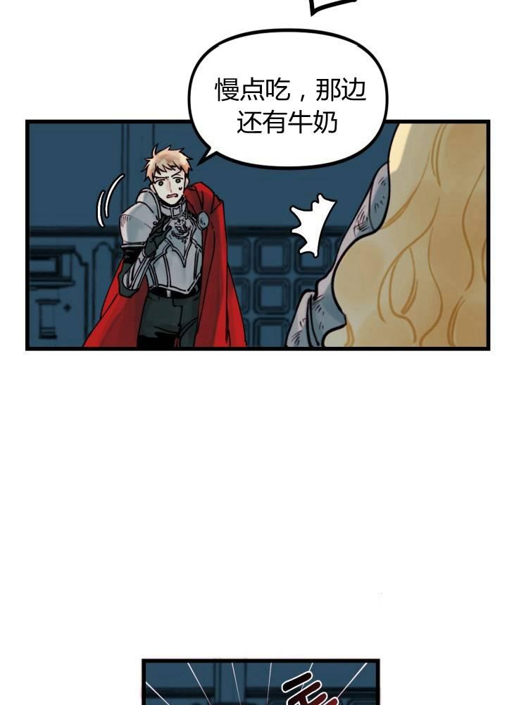 第3话30